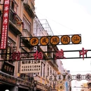 潮州人民广场 - 潮州市旅游 缩略图 2