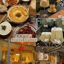 椒椒厨房BISTRO & Coffee - 长沙市旅游 缩略图 1