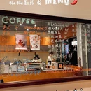 椒椒厨房BISTRO & Coffee - 长沙市旅游 缩略图 9