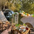 我家小院(高云店) - 长沙市旅游 缩略图 2