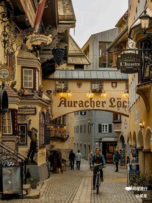奥地利TirolKufstein - 库夫施泰因旅游