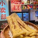 汉小城·湖北菜老铫子藕汤(吉庆街店) - 武汉市旅游 缩略图 2