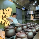 富波炖鸡馆(金沙天街店) - 重庆市旅游 缩略图 6