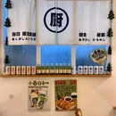 小春日和·日式料理(南头古城店) - 深圳市旅游 缩略图 6