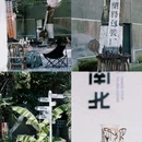 沙溪古镇-东寨门 - 大理白族自治州旅游 缩略图 1