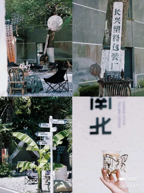 沙溪古镇-东寨门 - 大理白族自治州旅游