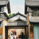 沙溪古镇-东寨门 - 大理白族自治州旅游 缩略图 8