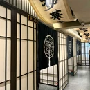 一醺中式小酒馆 - 哈尔滨市旅游 缩略图 1