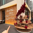 FOOOO CITY CLUB 孚乐里音乐西餐酒吧(悠方店) - 成都市旅游 缩略图 9