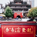 织金古城 - 毕节市旅游 缩略图 3