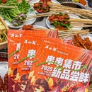 牛小鲜牛肉串串小火锅(荟聚购物中心店) - 北京市旅游 缩略图 4