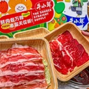 牛小鲜牛肉串串小火锅(荟聚购物中心店) - 北京市旅游 缩略图 7