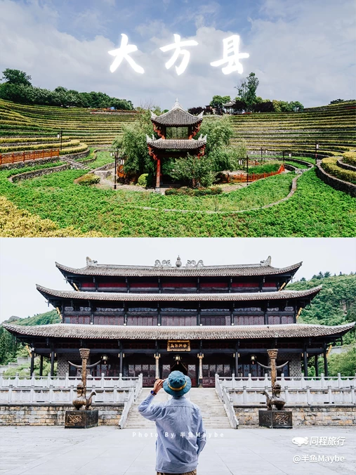 奢香古镇 - 毕节市旅游