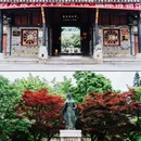 奢香古镇 - 毕节市旅游 缩略图 5