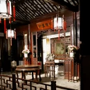 网师园 - 苏州市旅游 缩略图 5