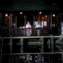 网师园 - 苏州市旅游 缩略图 6