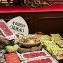 沙胆彪炭炉牛杂煲(海口新城吾悦店) - 海口市旅游 缩略图 2