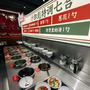 沙胆彪炭炉牛杂煲(海口新城吾悦店) - 海口市旅游 缩略图 8