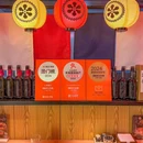 酒献炭火料理(亦庄大族广场店) - 北京市旅游 缩略图 5
