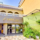 沿途四季·云南菜·诗酒茶(蓝色港湾店) - 北京市旅游 缩略图 8