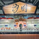 汐明·海鲜自助餐厅(南丰城店) - 上海市旅游 缩略图 1