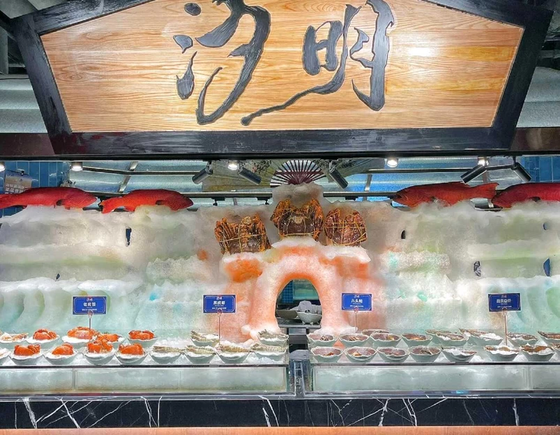 汐明·海鲜自助餐厅(南丰城店) - 上海市旅游 1