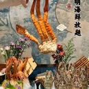 汐明·海鲜自助餐厅(南丰城店) - 上海市旅游 缩略图 9
