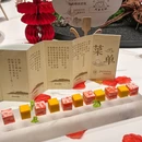 璞·新潮楚菜 - 武汉市旅游 缩略图 8