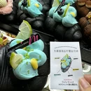 MERDALLINE 黑松露面包(国内首店) - 重庆市旅游 缩略图 1