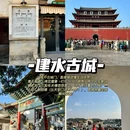 建水紫陶街 - 红河哈尼族彝族自治州旅游 缩略图 2
