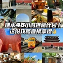建水紫陶街 - 红河哈尼族彝族自治州旅游 缩略图 1