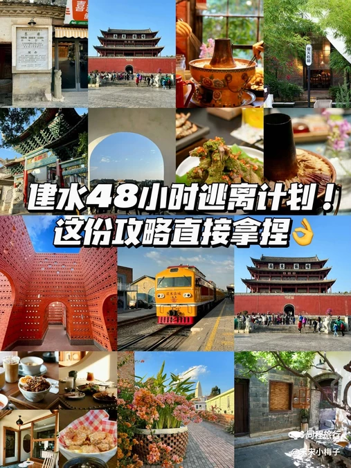 建水紫陶街 - 红河哈尼族彝族自治州旅游
