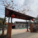 悦兴私房菜馆.地道顺德菜 - 佛山市旅游 缩略图 9
