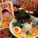 麵処藤本家(小榄店) - 中山市旅游 缩略图 1