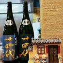 麵処藤本家(小榄店) - 中山市旅游 缩略图 7