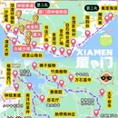 鼓浪屿 - 厦门市旅游 缩略图 4
