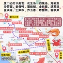 鼓浪屿 - 厦门市旅游 缩略图 3