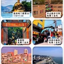 鼓浪屿 - 厦门市旅游 缩略图 6