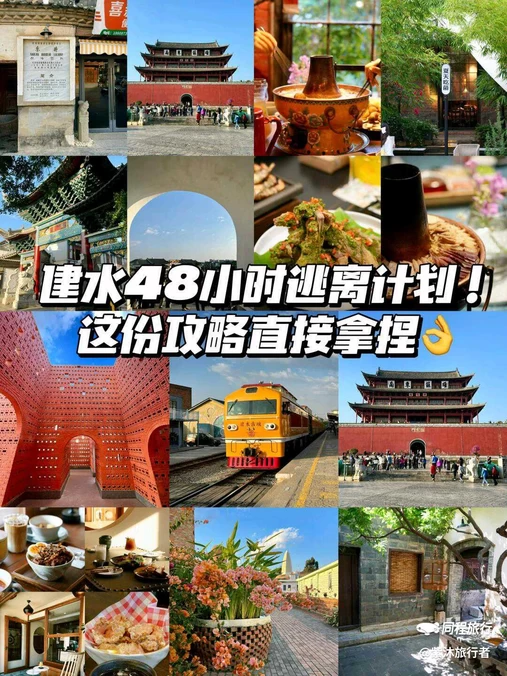 建水紫陶街 - 红河哈尼族彝族自治州旅游