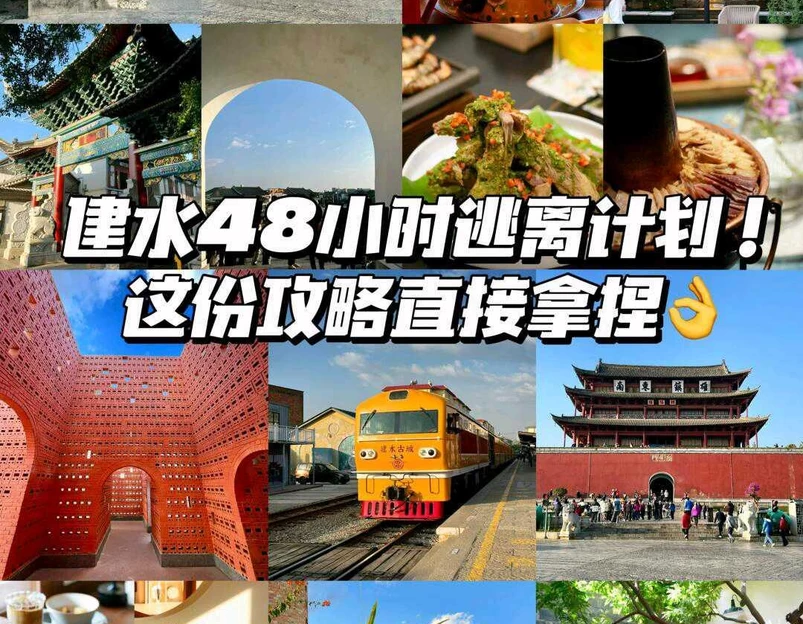 建水紫陶街 - 红河哈尼族彝族自治州旅游 1