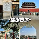 建水紫陶街 - 红河哈尼族彝族自治州旅游 缩略图 2
