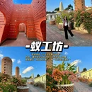 建水紫陶街 - 红河哈尼族彝族自治州旅游 缩略图 5