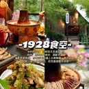 建水紫陶街 - 红河哈尼族彝族自治州旅游 缩略图 6