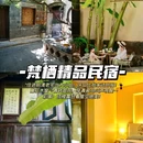 建水紫陶街 - 红河哈尼族彝族自治州旅游 缩略图 8