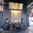 鲁迅故里景区 - 绍兴市旅游 缩略图 8
