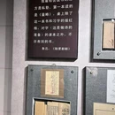 鲁迅故里景区 - 绍兴市旅游 缩略图 7