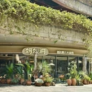 蚂蚁洞·首尔烤肉大本营(前海壹方城店) - 深圳市旅游 缩略图 9
