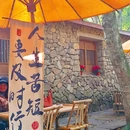 杭州植物园 - 杭州市旅游 缩略图 4