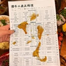 渝北四村 - 重庆旅游 缩略图 8