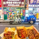 赫德道·香港小食(东山口店) - 广州市旅游 缩略图 5